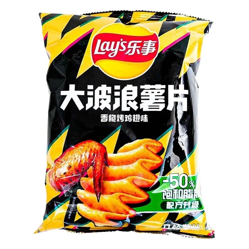 Lay's Chips Räfflade Grillade Kycklingvingar 70g